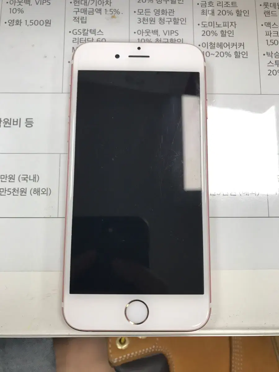 아이폰6s 16GB 로즈골드 상태굿!